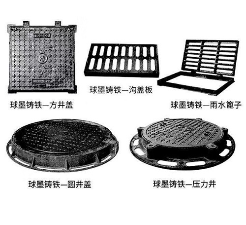 球墨鑄鐵井蓋價(jià)格多少錢一噸