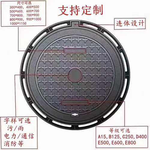 鑄鐵井蓋，鑄鐵井蓋的生產(chǎn)廠家