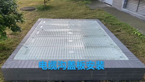 復(fù)合電力電纜溝蓋板，電力電纜溝蓋板