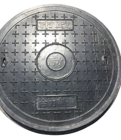 復(fù)合蓋板廠家，復(fù)合井蓋廠家