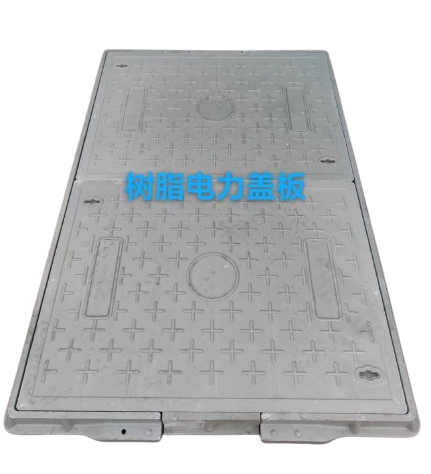 復(fù)合電纜溝蓋板，電纜溝蓋板，復(fù)合溝蓋板